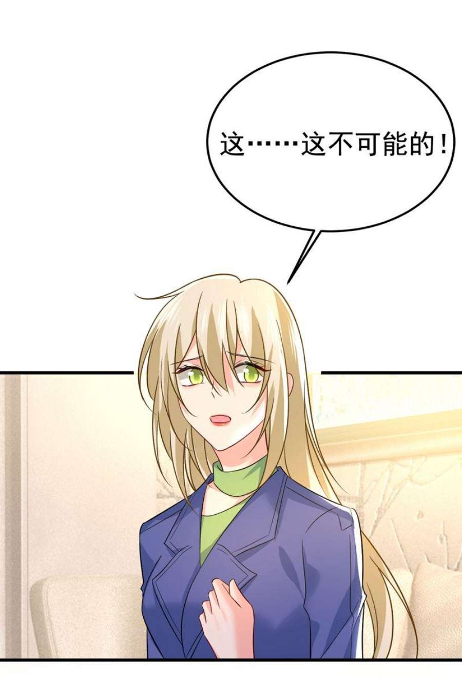 一念时光这才是真相？