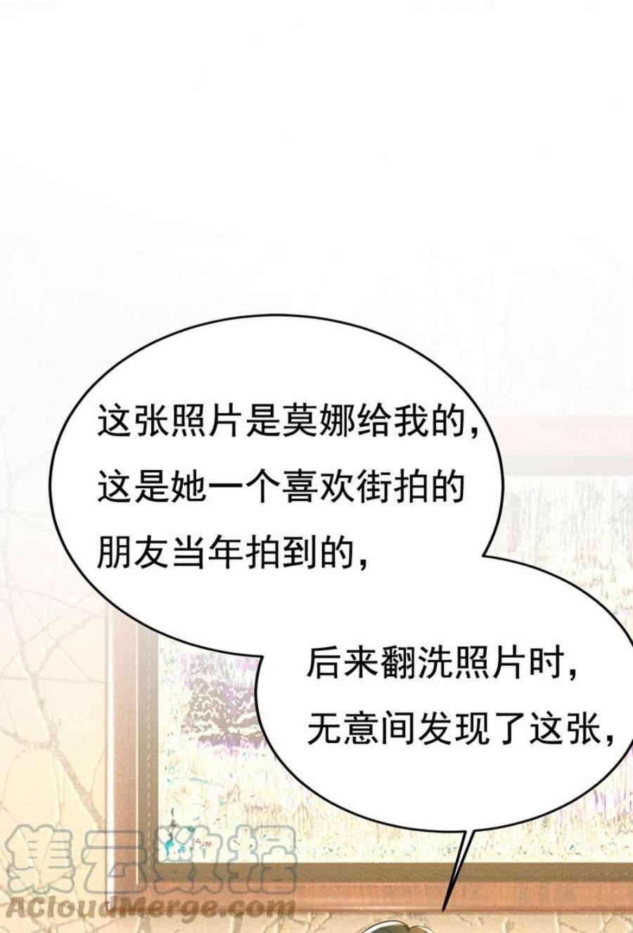 一念时光这才是真相？