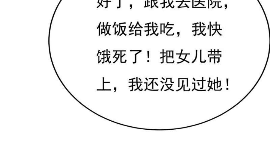 一念时光你这是什么意思？