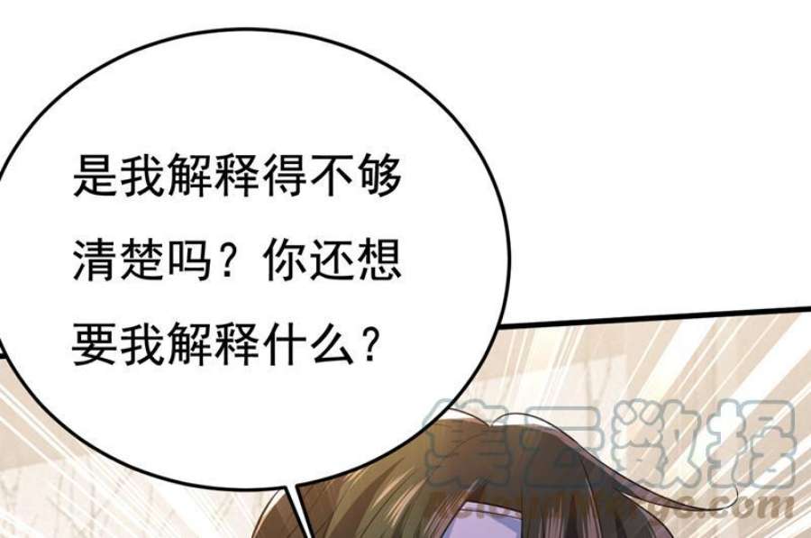 一念时光你这是什么意思？