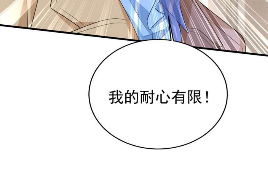 一念时光你这是什么意思？