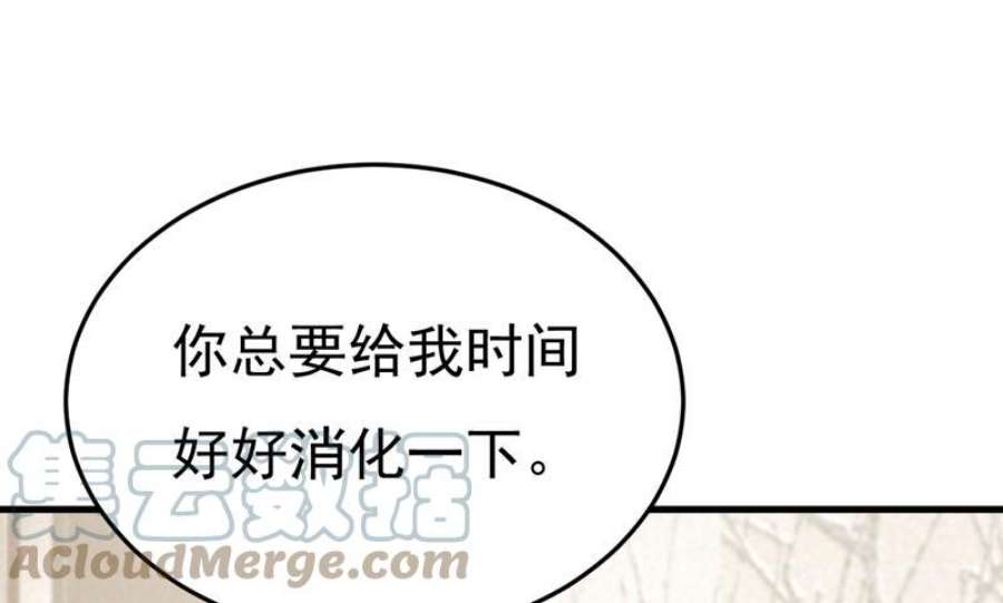 一念时光你这是什么意思？