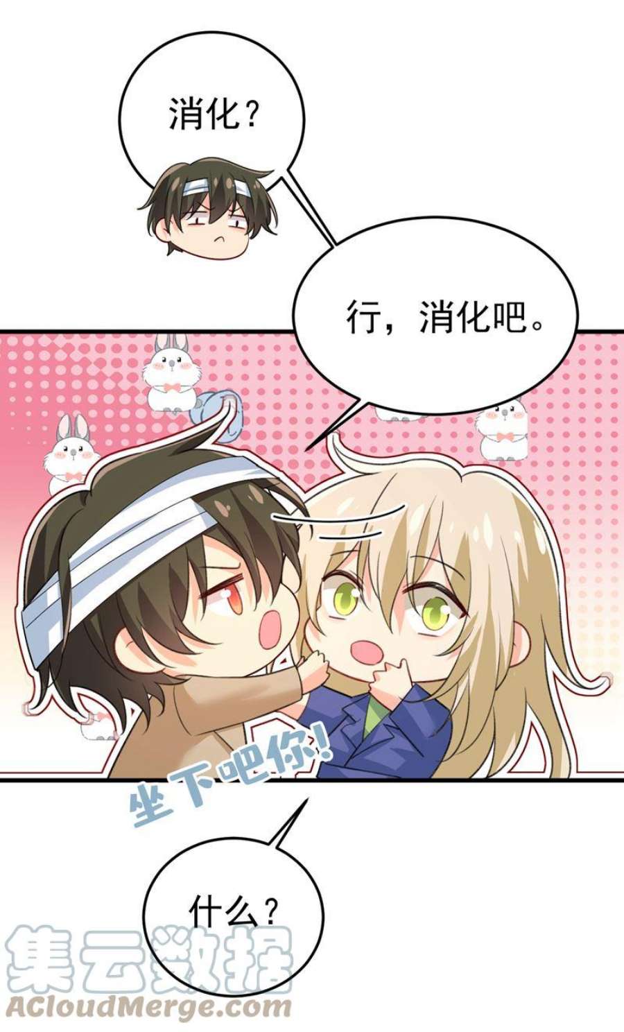 一念时光你这是什么意思？