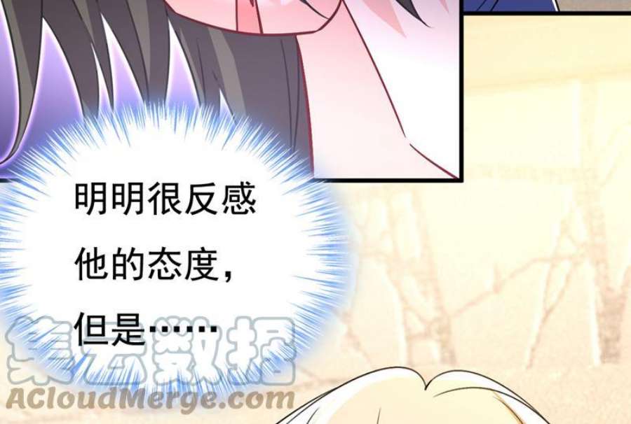 一念时光你这是什么意思？