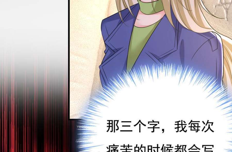 一念时光你这是什么意思？