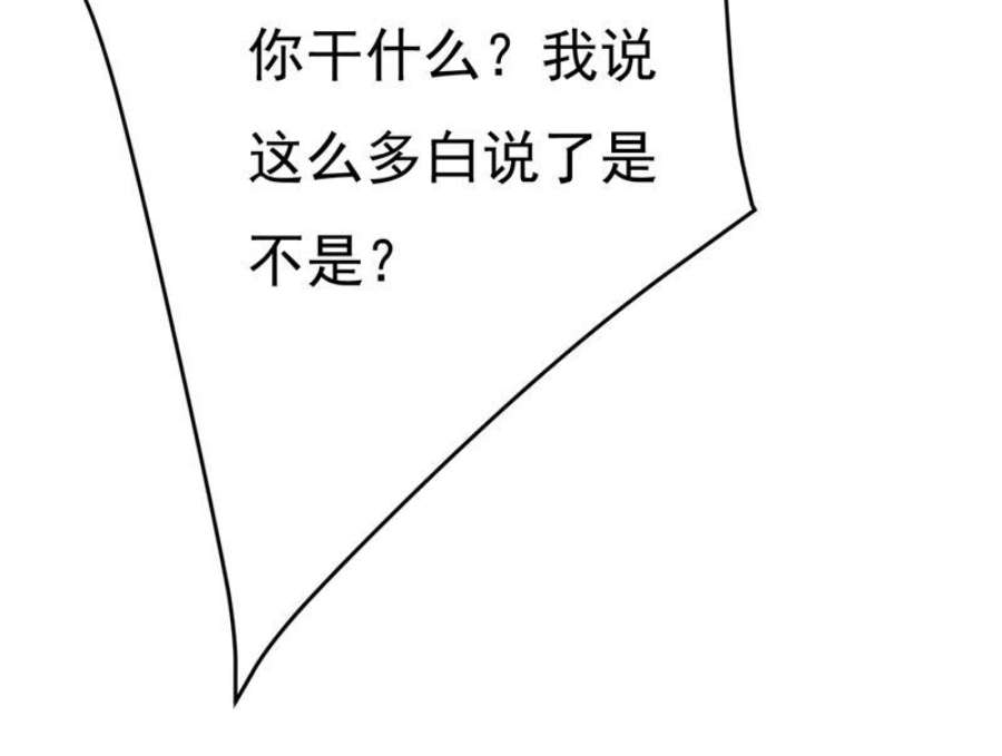 一念时光你这是什么意思？