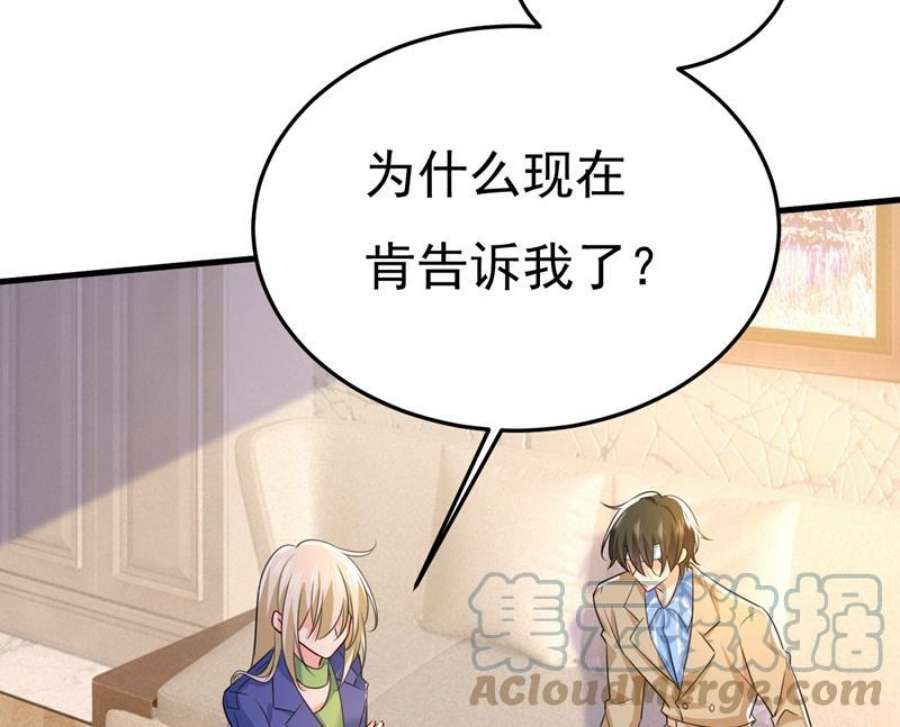 一念时光你这是什么意思？