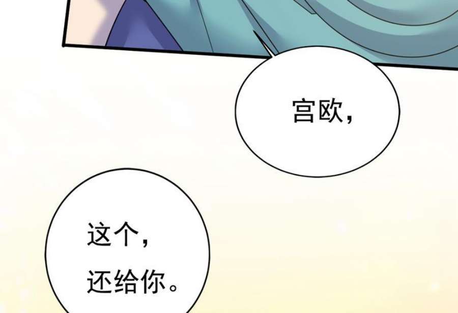 一念时光我不许你走