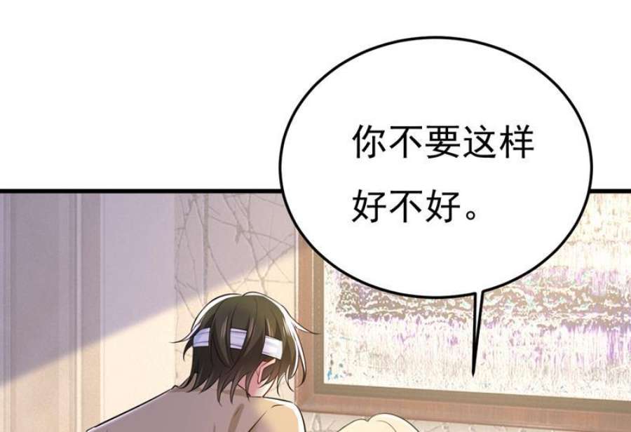 一念时光我不许你走