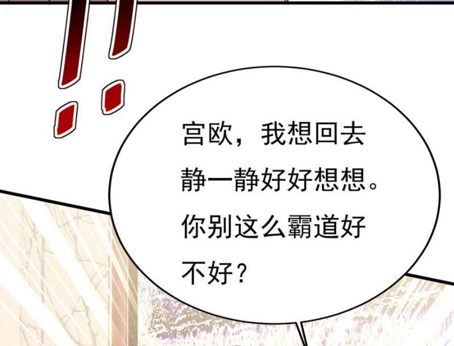 一念时光我不许你走