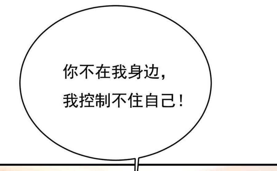 一念时光我不许你走