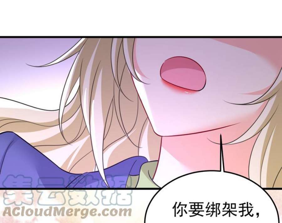 一念时光我不许你走
