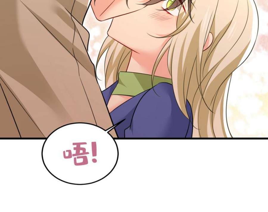 一念时光我不许你走