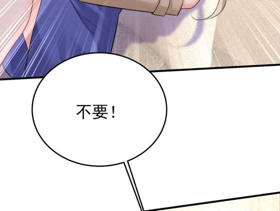 一念时光我不许你走