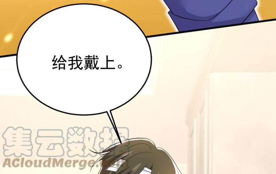 一念时光我不许你走