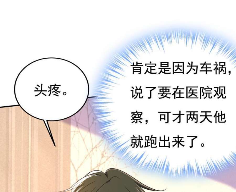 一念时光我不许你走