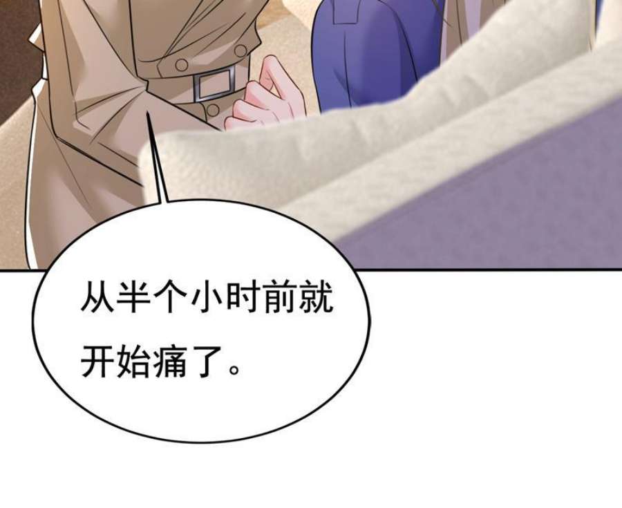 一念时光我不许你走