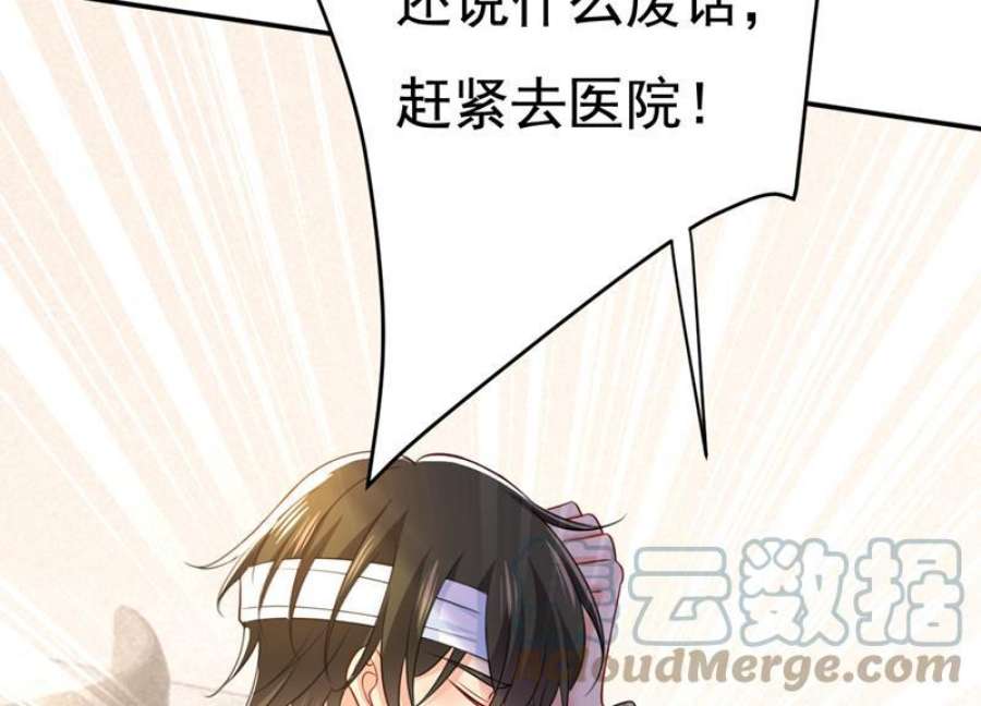 一念时光我不许你走