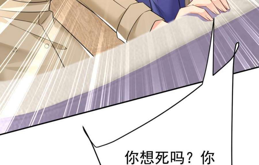 一念时光我不许你走