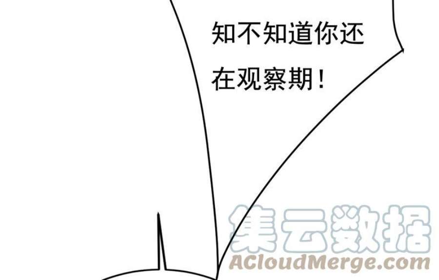 一念时光我不许你走
