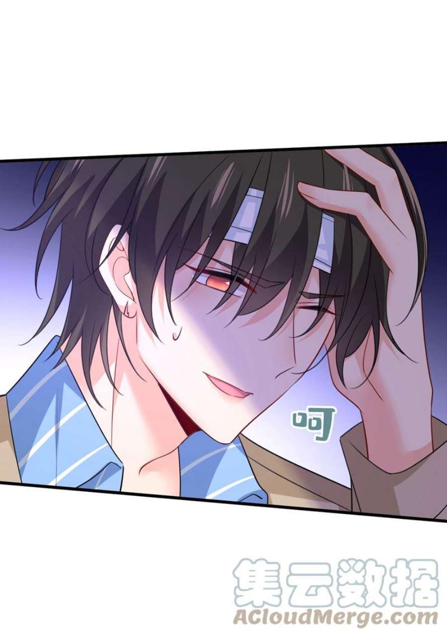 一念时光我不许你走