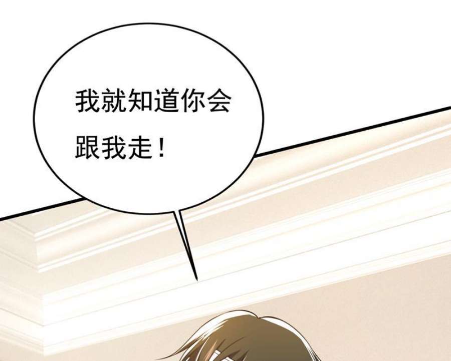 一念时光我不许你走