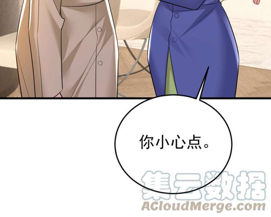 一念时光我不许你走