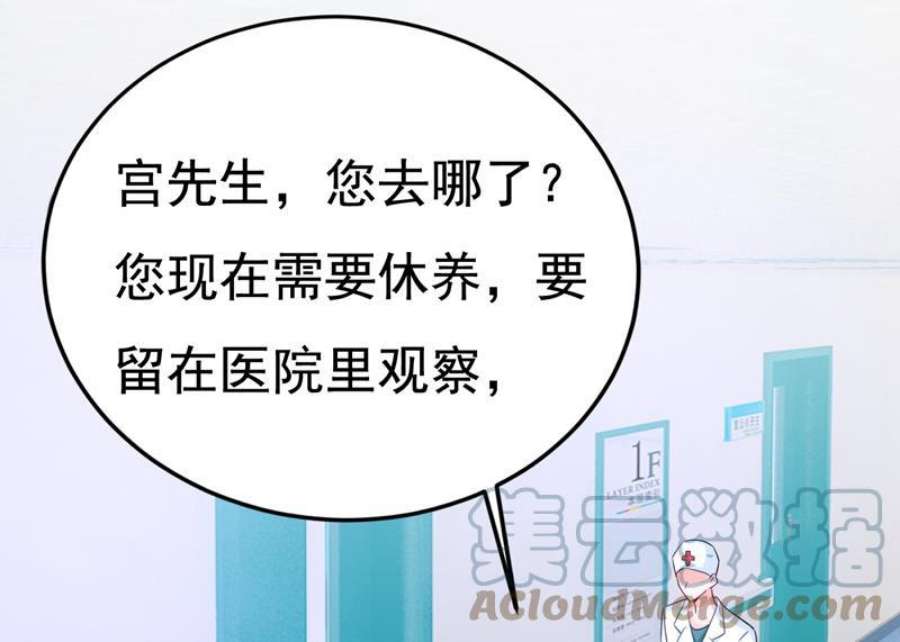 一念时光我不许你走
