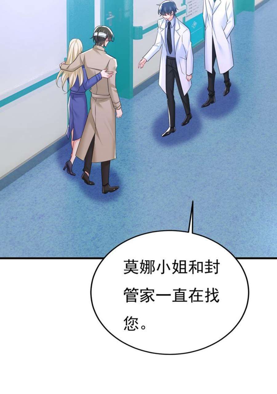 一念时光我不许你走