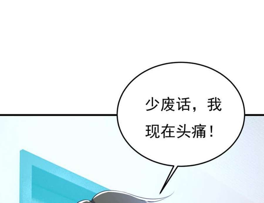 一念时光我不许你走