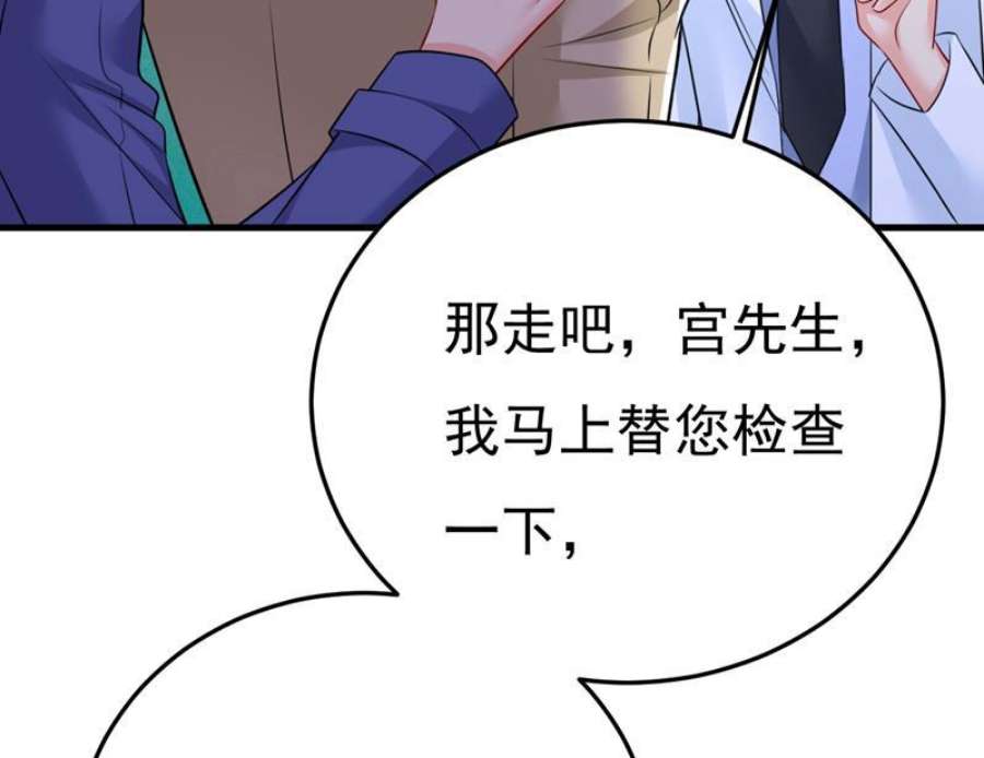 一念时光我不许你走