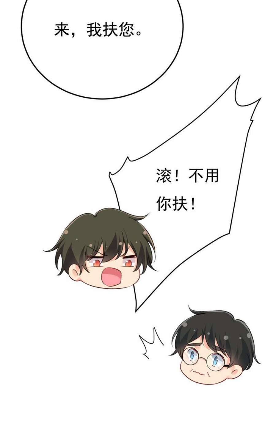 一念时光我不许你走