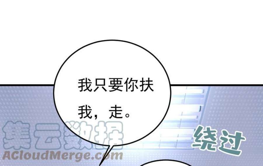 一念时光我不许你走