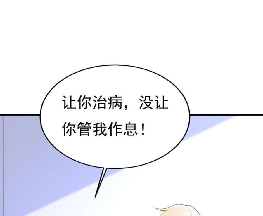 一念时光我不许你走