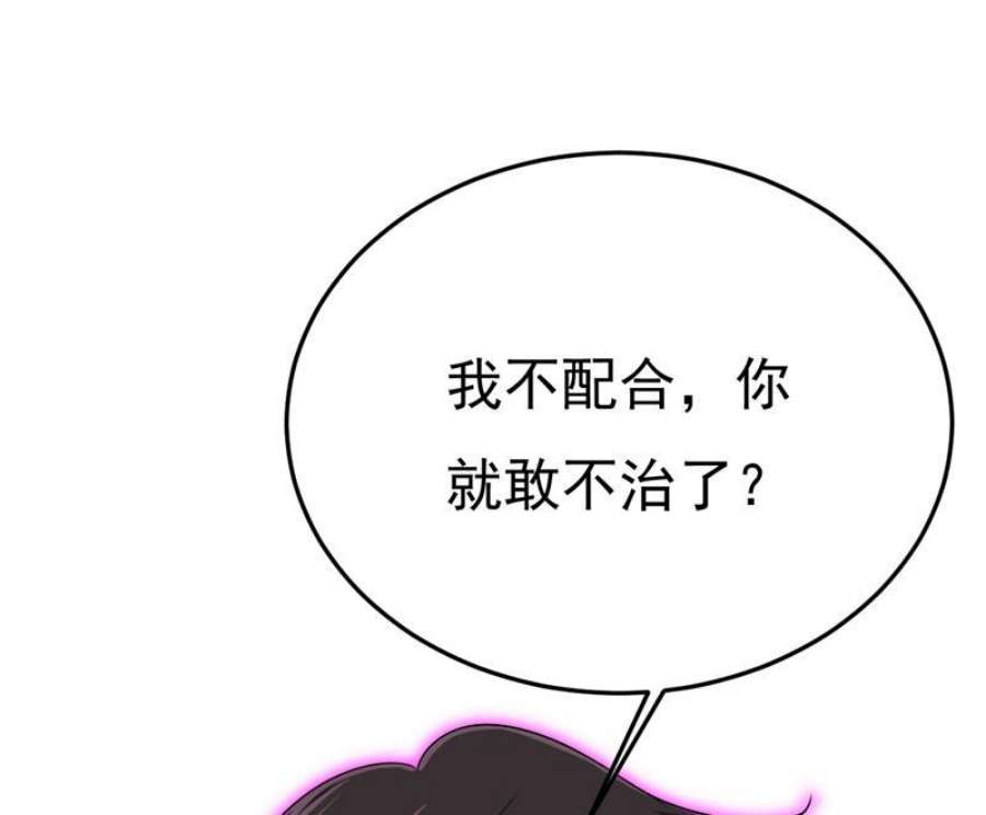 一念时光我不许你走