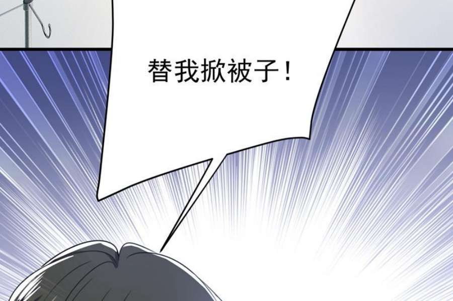 一念时光我不许你走