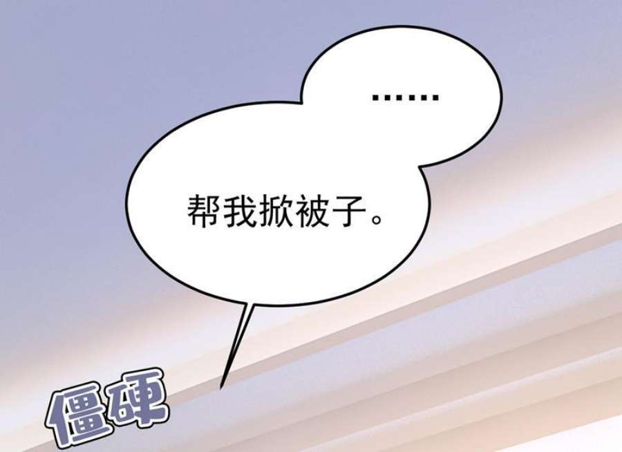 一念时光我不许你走