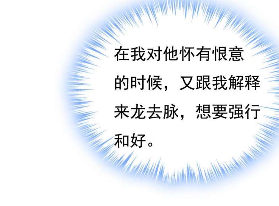 一念时光陪我睡觉