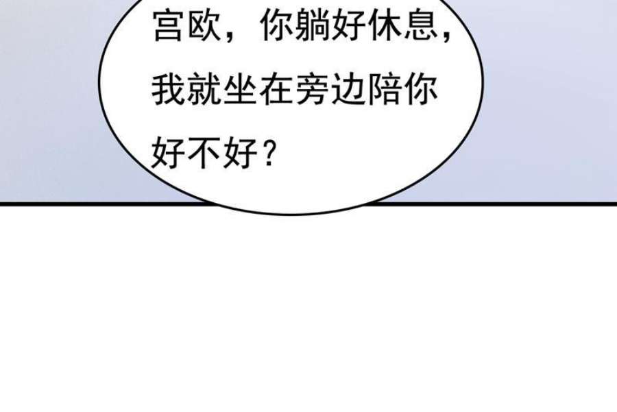 一念时光陪我睡觉