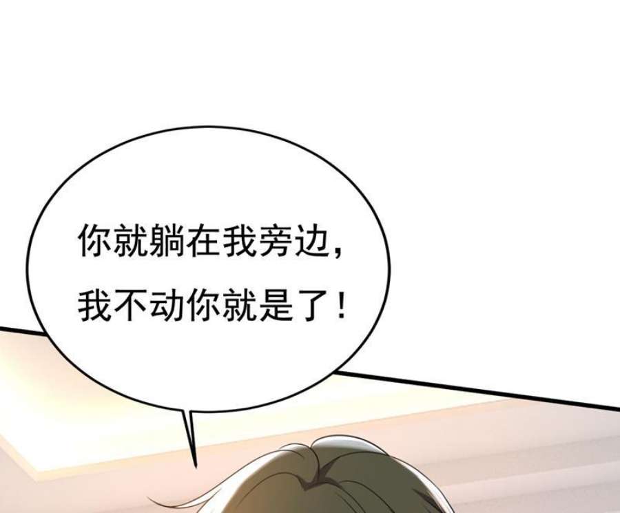 一念时光陪我睡觉