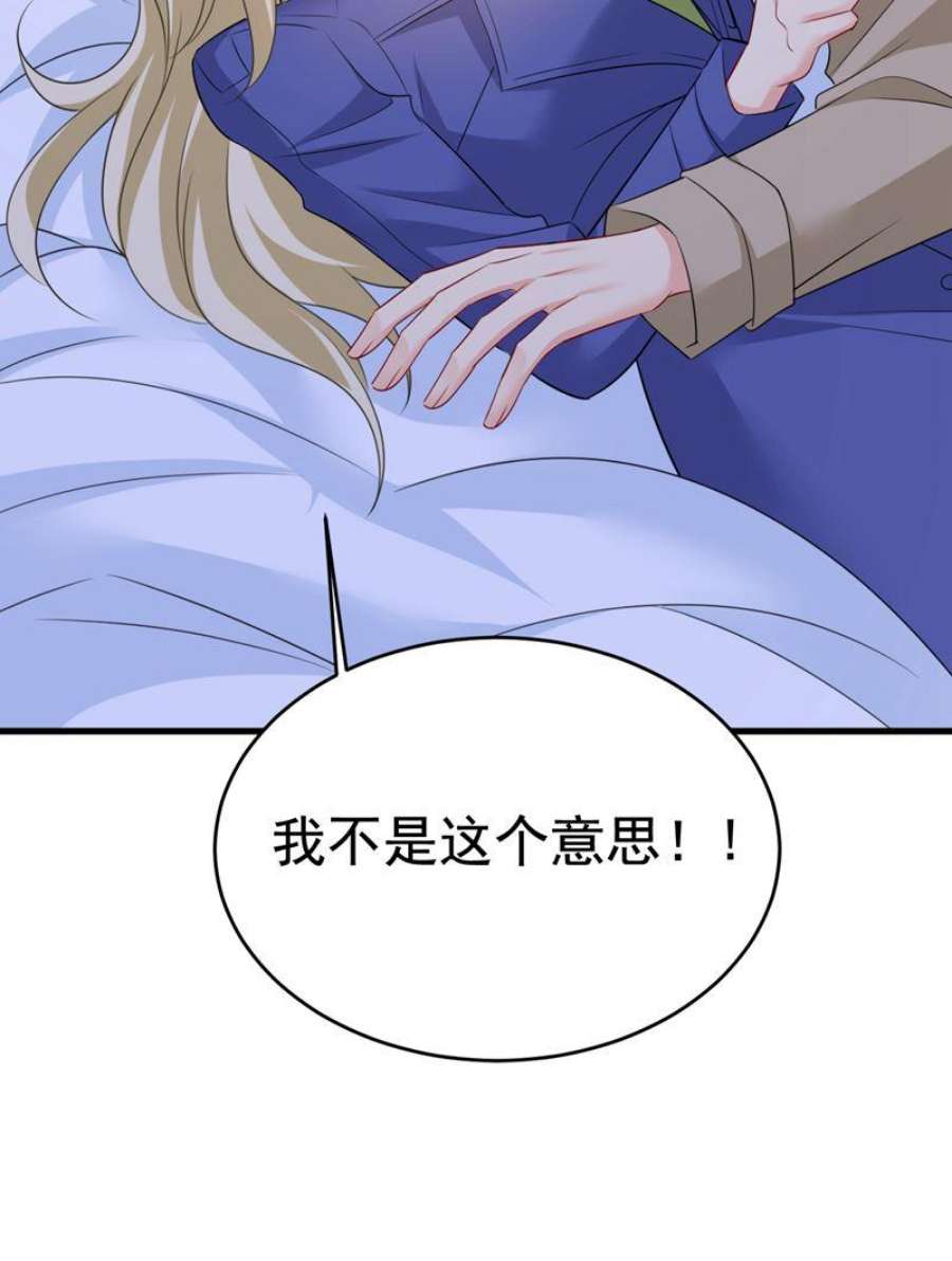 一念时光陪我睡觉