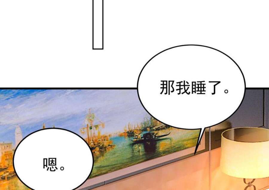 一念时光陪我睡觉