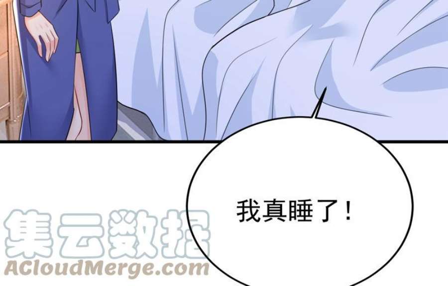 一念时光陪我睡觉