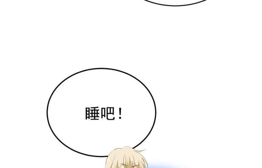 一念时光陪我睡觉