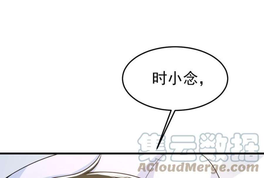 一念时光陪我睡觉