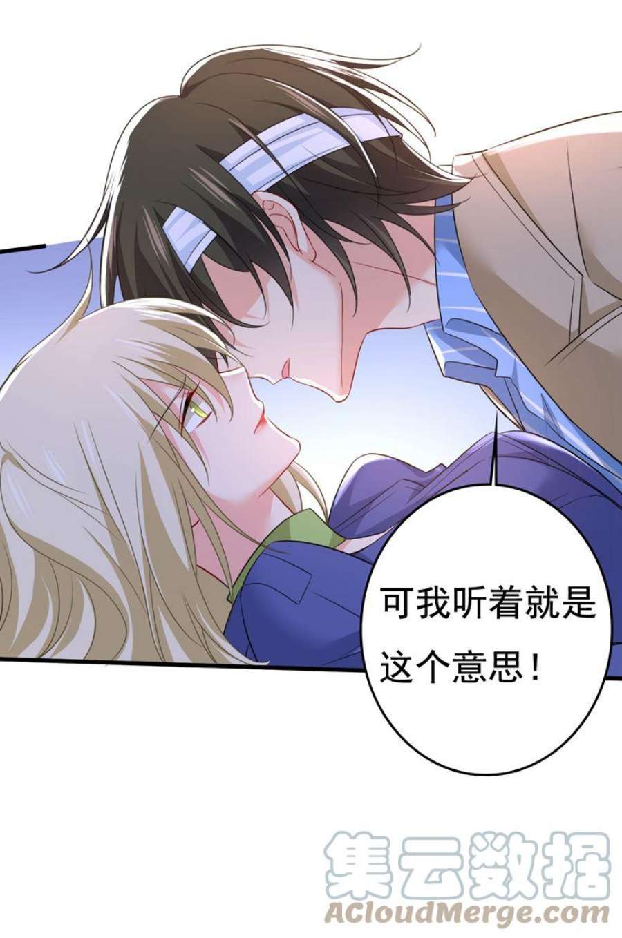 一念时光陪我睡觉