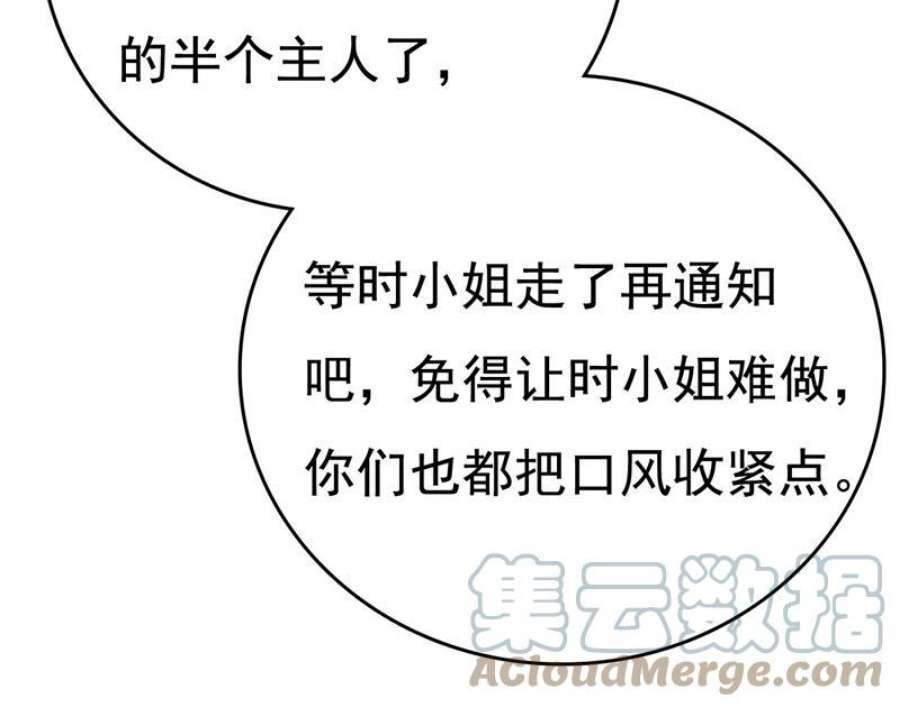 一念时光陪我睡觉