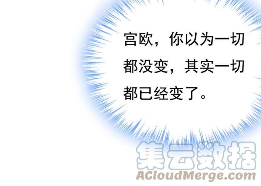 一念时光陪我睡觉