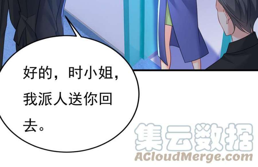 一念时光陪我睡觉