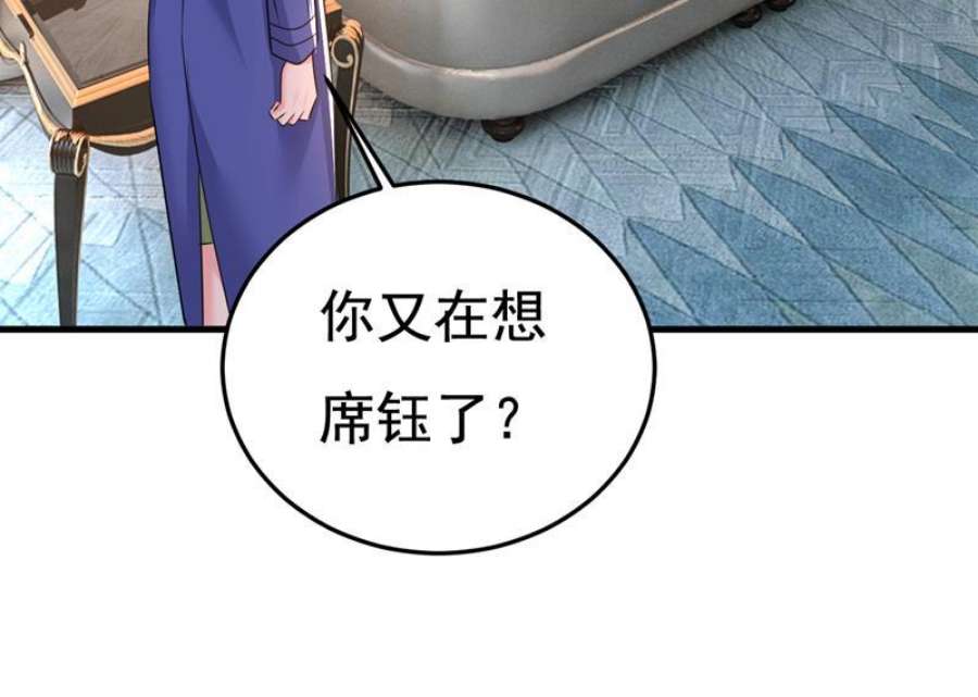 一念时光陪我睡觉